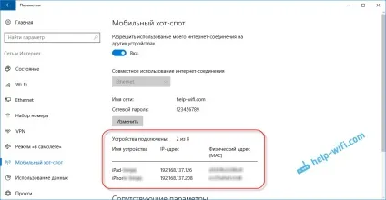 Мобільний хот-спот в windows 10