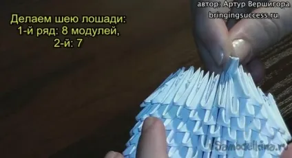 Модульне орігамі «конячка»