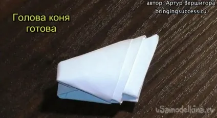 Модульне орігамі «конячка»