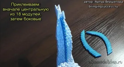Модульне орігамі «конячка»