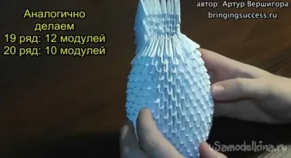 Модульне орігамі «конячка»