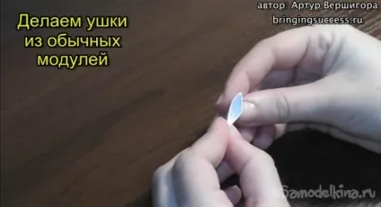 Модульне орігамі «конячка»
