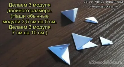 Модульне орігамі «конячка»