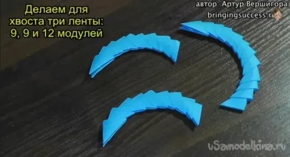 Модульне орігамі «конячка»