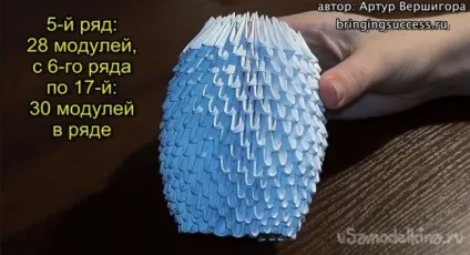 Модульне орігамі «конячка»
