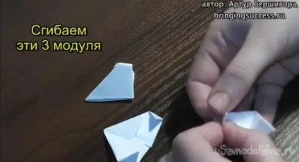 Модульне орігамі «конячка»