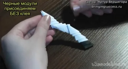 Модульне орігамі «конячка»