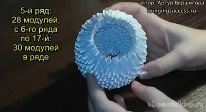 Модульне орігамі «конячка»