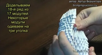 Модульне орігамі «конячка»