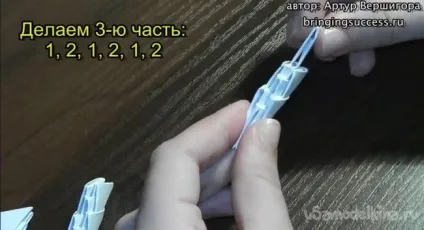 Модульне орігамі «конячка»