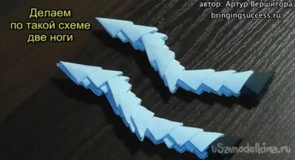 Модульне орігамі «конячка»