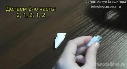 Модульне орігамі «конячка»