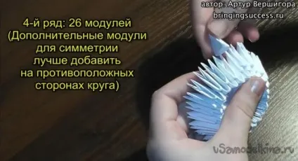 Модульне орігамі «конячка»