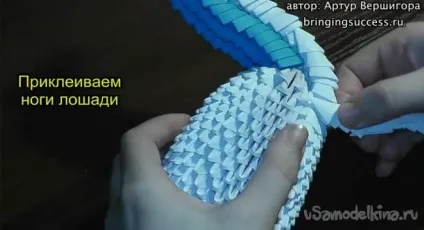 Модульне орігамі «конячка»