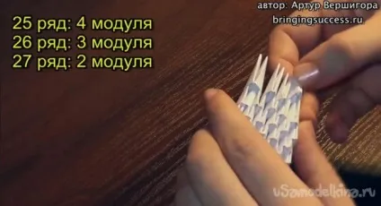 Модульне орігамі «конячка»