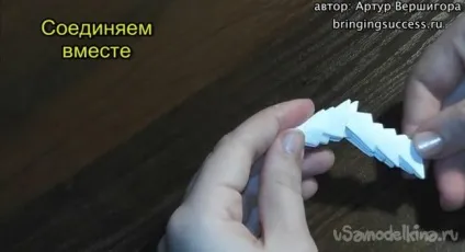 Модульне орігамі «конячка»