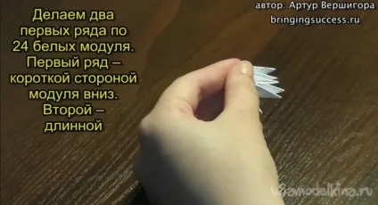 Модульне орігамі «конячка»