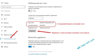 Мобільний хот-спот в windows 10