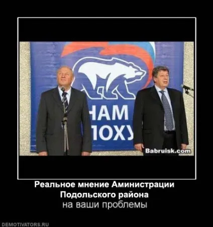 Багато галасу через що