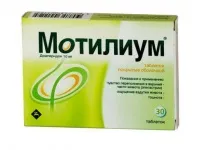 Мотилиум для дітей - свідчення і інструкція із застосування, відгуки (інструкція) Мотилиум для дітей - свідчення і інструкція із застосування, відгуки