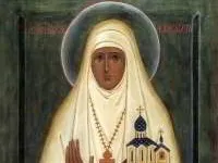 Молитва св прпмц Єлисаветі - братство святого Анастасії (елизавета федоровна) Молитва св прпмц Єлисаветі - братство святого Анастасії