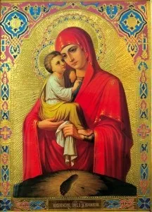 Молитва символ віри 1