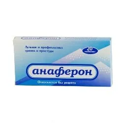 Мононуклеоз у дорослих симптоми і лікування народними засобами (лікування) Мононуклеоз у дорослих симптоми і лікування народними засобами