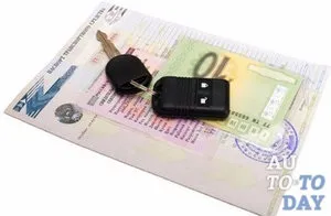 Чи можна повернути податкове вирахування при купівлі та продажу автомобіля (відрахування) Чи можна повернути податкове вирахування при купівлі та продажу автомобіля