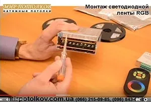 Монтаж зовнішнього кута натяжної стелі (монтаж) Монтаж зовнішнього кута натяжної стелі