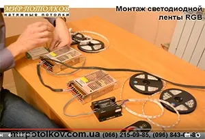 Монтаж зовнішнього кута натяжної стелі (стелі) Монтаж зовнішнього кута натяжної стелі