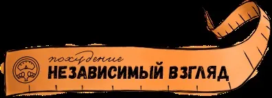 Чи можна їсти хурму при схудненні меню і рецепти (скибочку дієтичного хлібця) Чи можна їсти хурму при схудненні меню і рецепти