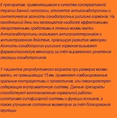 Чи можна засмагати при міомі матки - дізнайся докладно! (Привести збільшення міоми) Чи можна засмагати при міомі матки - дізнайся докладно!