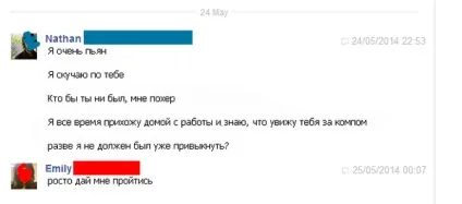 Моя дівчина померла