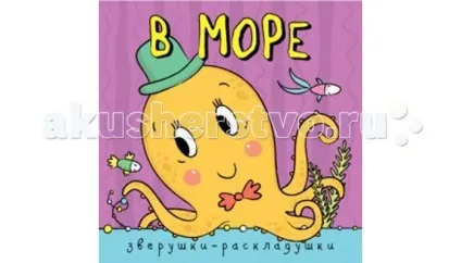 Мозаїка-синтез книжка-брязкальце вантажівка штани чоловічі сірі