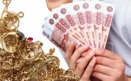 Чи можна вигідно купити золото в ломбарді (купити) Чи можна вигідно купити золото в ломбарді