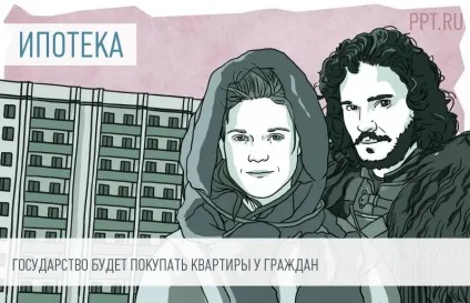 Чи можна продати частку немежеванного ділянки