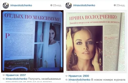 Молода гвардія, блогер sunsi на сайті 15 вересня 2014 року, пліткар (богослужіння Сердечно дякую) Молода гвардія, блогер sunsi на сайті 15 вересня 2014 року, пліткар