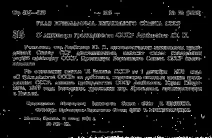 Мій Висоцький