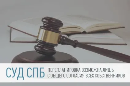 Чи можна продати частку немежеванного ділянки