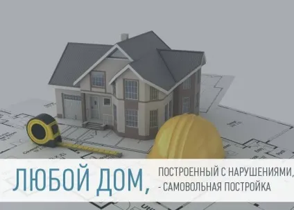 Чи можна продати частку немежеванного ділянки