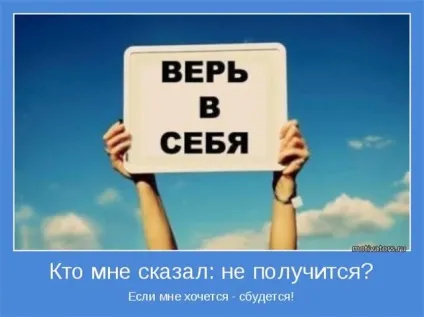 Моя історія схуднення