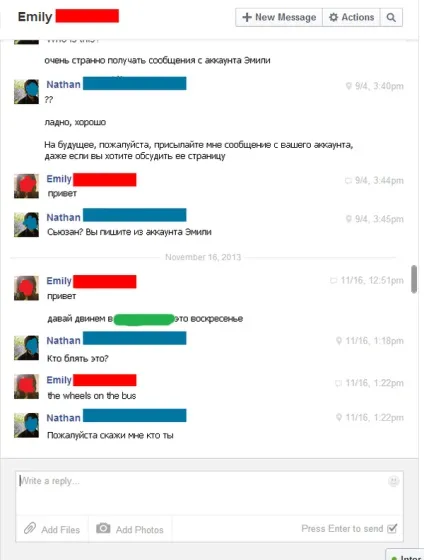 Моя дівчина померла