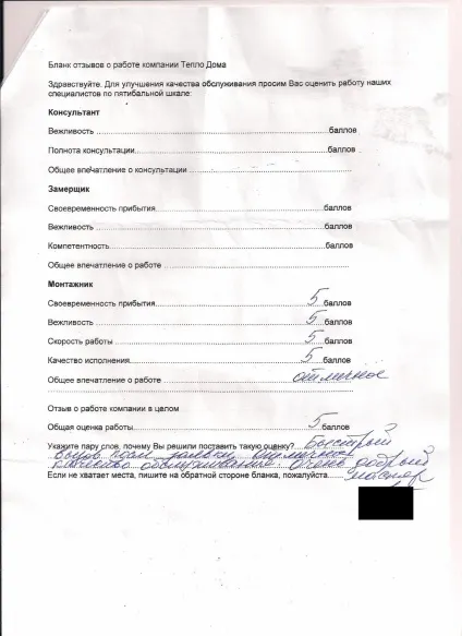 Монтаж, заміна, ремонт, розводка труб у ванній кімнаті, Київ (ванною) Монтаж, заміна, ремонт, розводка труб у ванній кімнаті, Київ