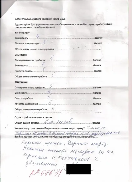 Монтаж, заміна, ремонт, розводка труб у ванній кімнаті, Київ (заміна) Монтаж, заміна, ремонт, розводка труб у ванній кімнаті, Київ
