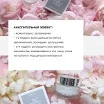 My perfect cream - проти перших ознак старіння, iffecta (ознак) My perfect cream - проти перших ознак старіння, iffecta