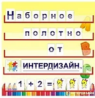 Складальне полотно своїми руками (як своїми руками зробити лавку фото) Складальне полотно своїми руками