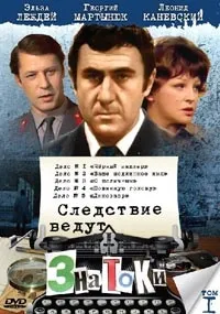 Мультфільм як стати великим тисячу дев'ятсот шістьдесят сім дивитися онлайн безкоштовно в хорошій якості (як стати великим дивитися онлайн безкоштовно) Мультфільм як стати великим тисячу дев'ятсот шістьдесят сім дивитися онлайн безкоштовно в хорошій якості
