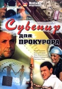 Мультфільм як стати великим тисячу дев'ятсот шістьдесят сім дивитися онлайн безкоштовно в хорошій якості (онлайн) Мультфільм як стати великим тисячу дев'ятсот шістьдесят сім дивитися онлайн безкоштовно в хорошій якості