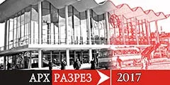На покрівлі стадіону - Фішт - монтують додаткові ферми (стадіону) На покрівлі стадіону - Фішт - монтують додаткові ферми