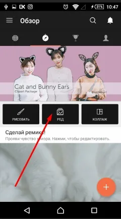 Накладення лого на фото на смартфоні або планшеті для початківців - joomla 3 (лого) Накладення лого на фото на смартфоні або планшеті для початківців - joomla 3